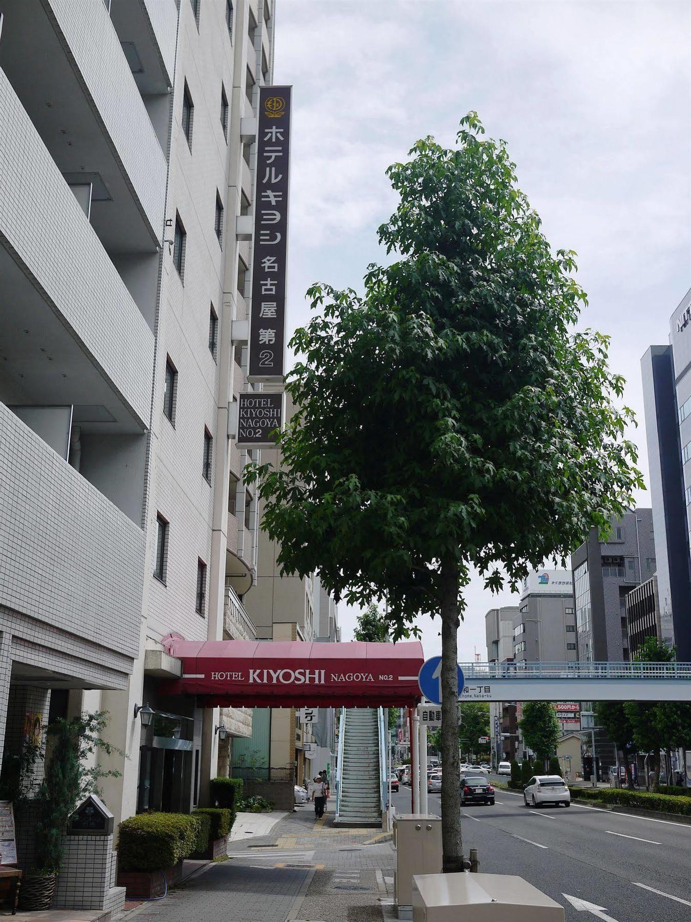 Hotel Kiyoshi Nagoya Ngoại thất bức ảnh
