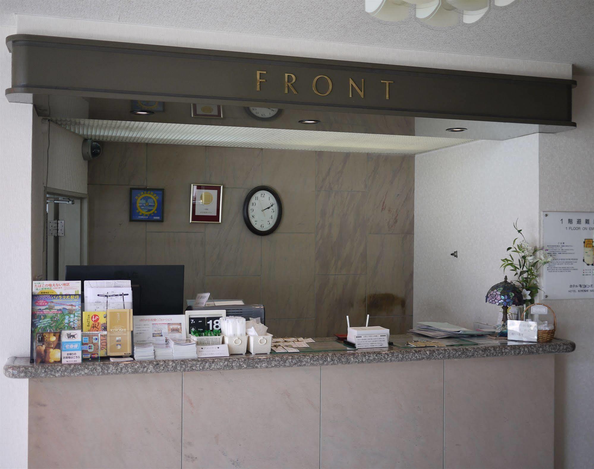 Hotel Kiyoshi Nagoya Ngoại thất bức ảnh