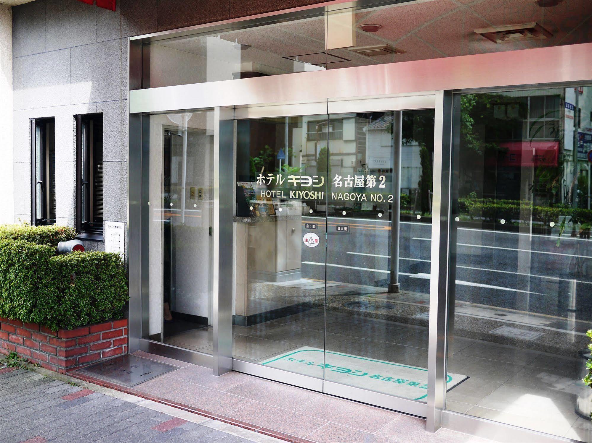 Hotel Kiyoshi Nagoya Ngoại thất bức ảnh
