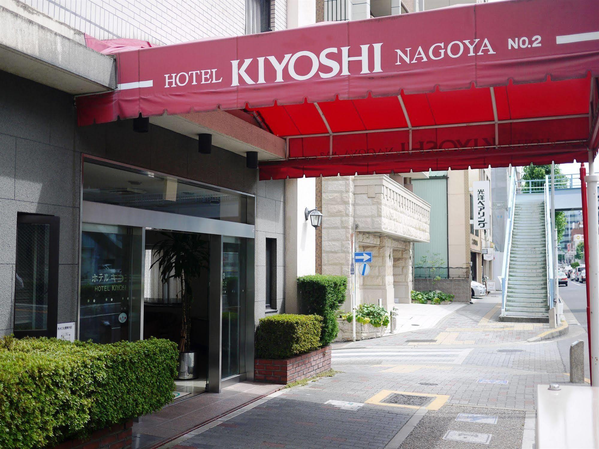 Hotel Kiyoshi Nagoya Ngoại thất bức ảnh